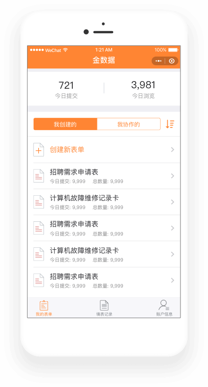 小程序